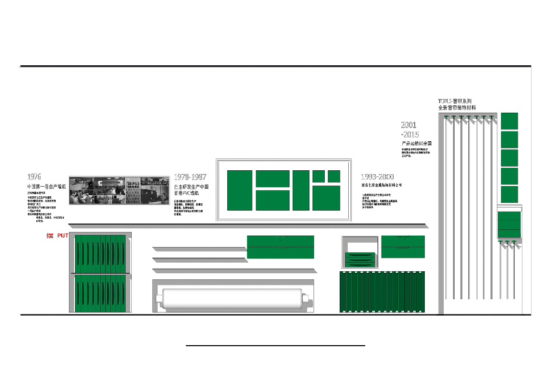 特普丽壁纸艺术馆丨中国北京丨超级符号设计事务所-39