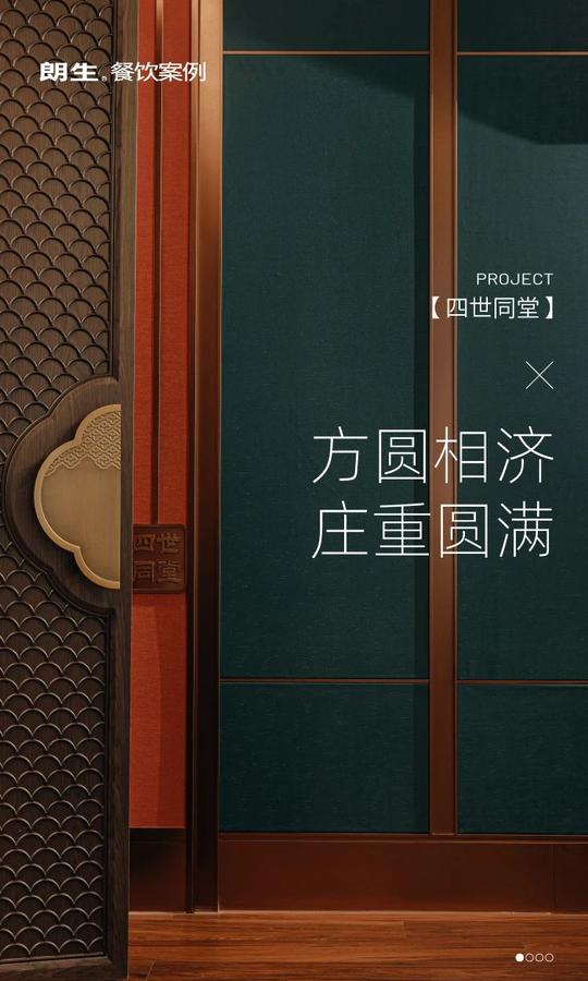 四世同堂丨中国北京丨汝震,单茹茵,李海涛-0