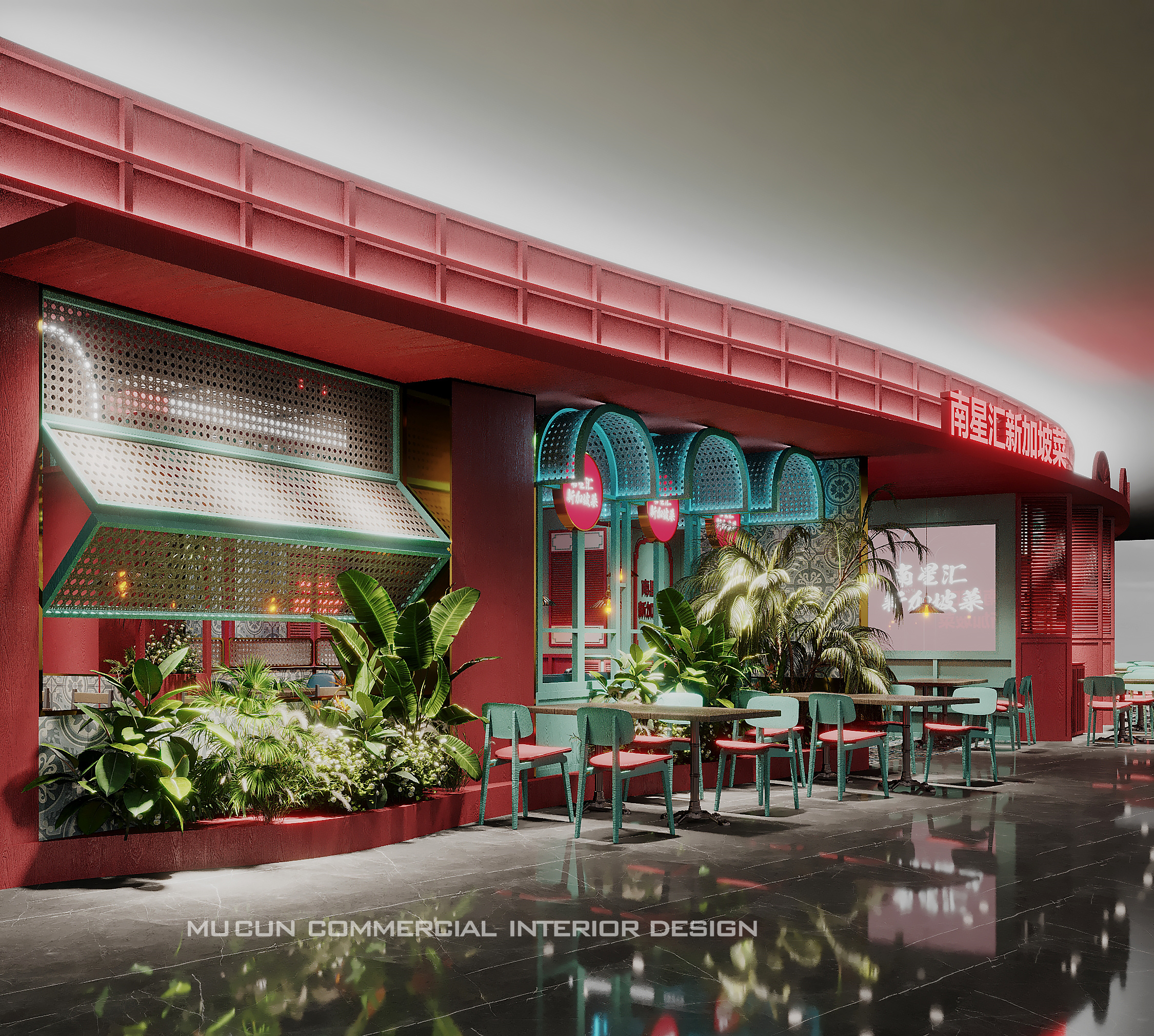 上海南洋风鸡米饭新作呈现-0