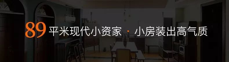 居家装修尺寸大全,告别尴尬,打造完美空间-104