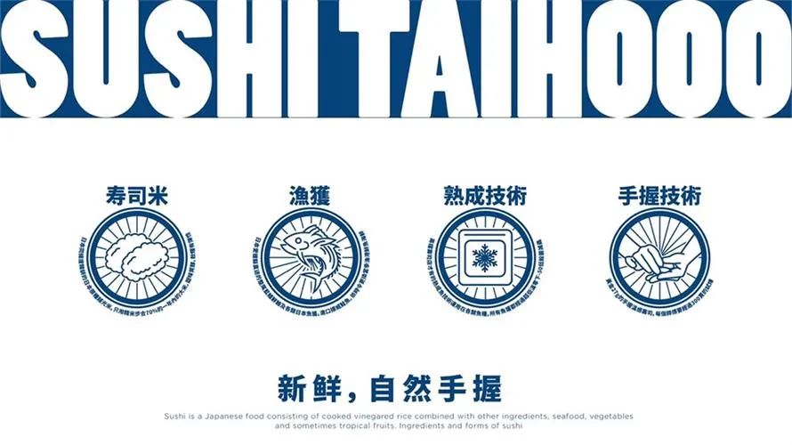 大虎寿司丨中国深圳丨再建筑事务所-37