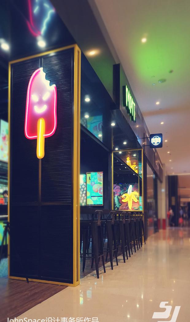 MMT 海雅繽紛城店 | 热带海岛派对风格的新生代茶饮空间-8