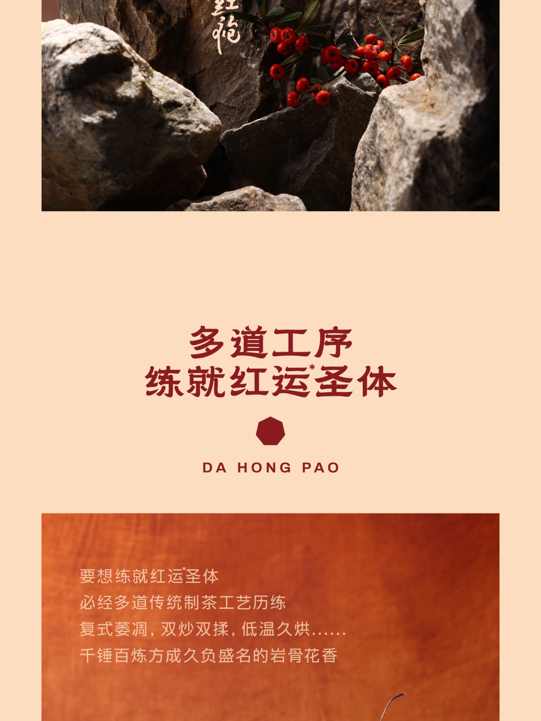 奈雪茶院｜喝红袍，走红运！-3