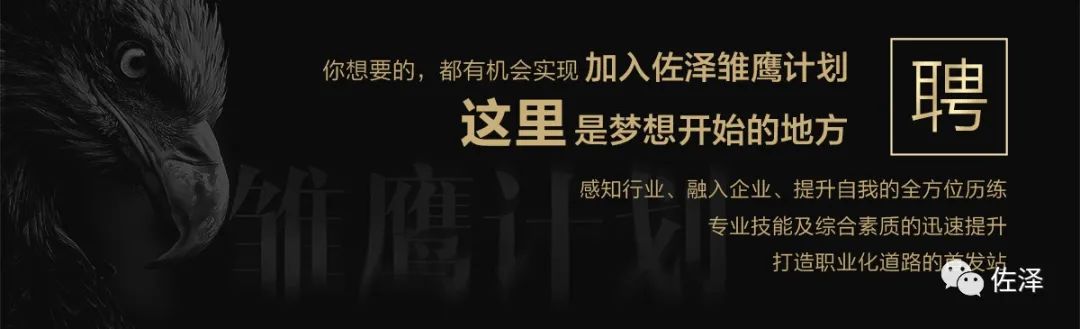 首开融侨首融府 160㎡现代简约风，洪启成团队打造安静生活空间-96