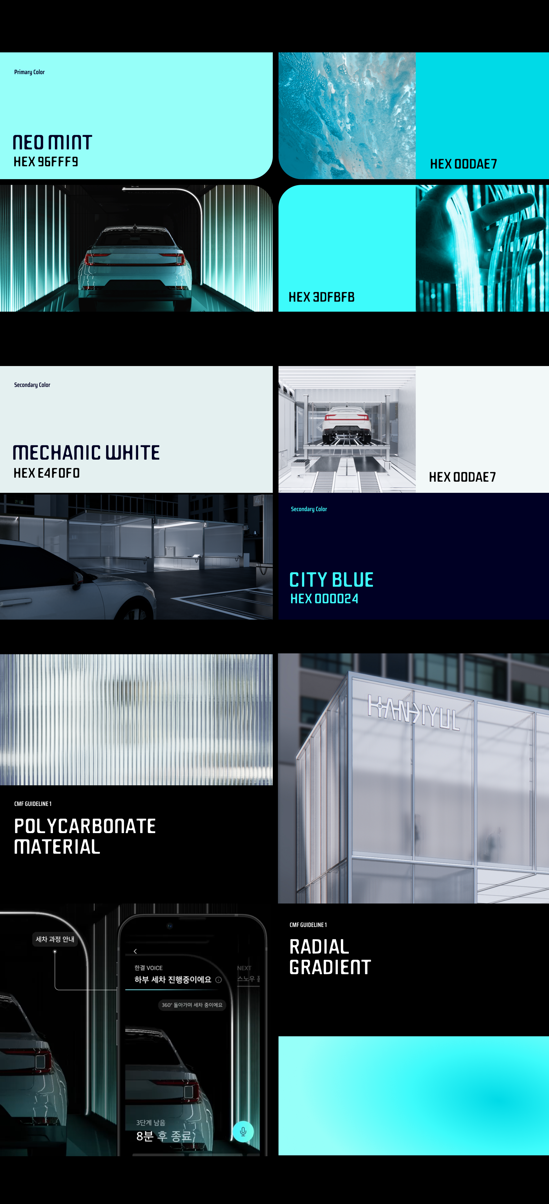 HANKYUL : Autominimal Car Wash-6