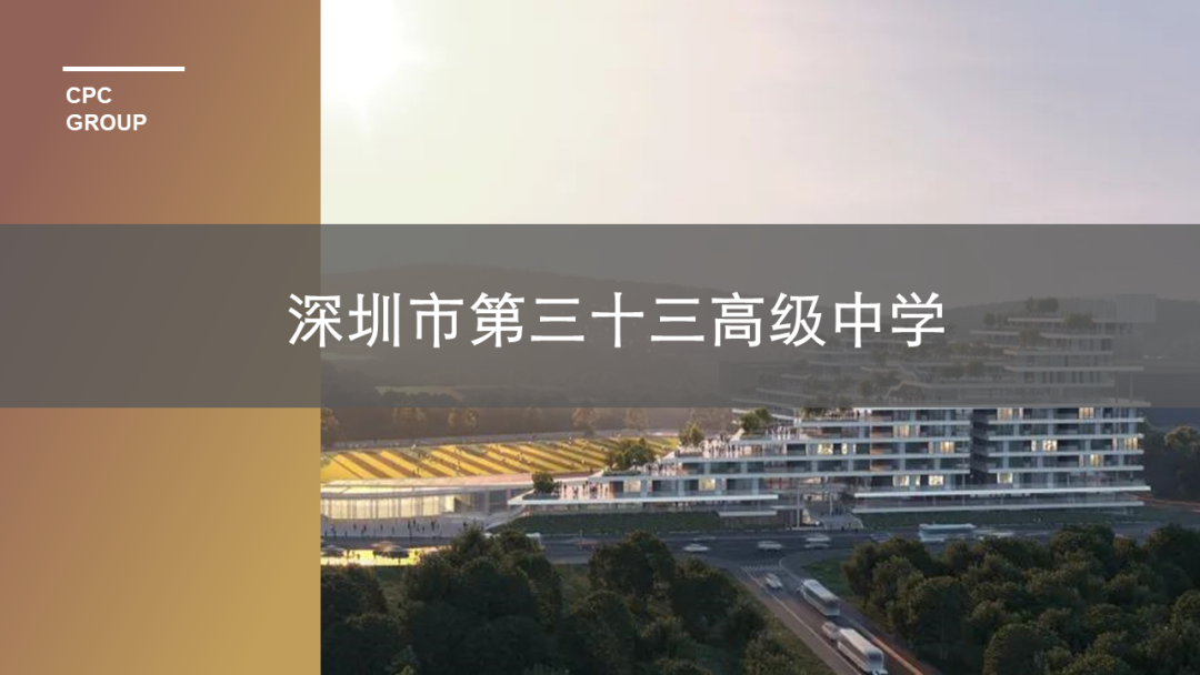 天津大学佐治亚理工深圳学院概念方案丨中国深圳丨CPC 建筑设计-58