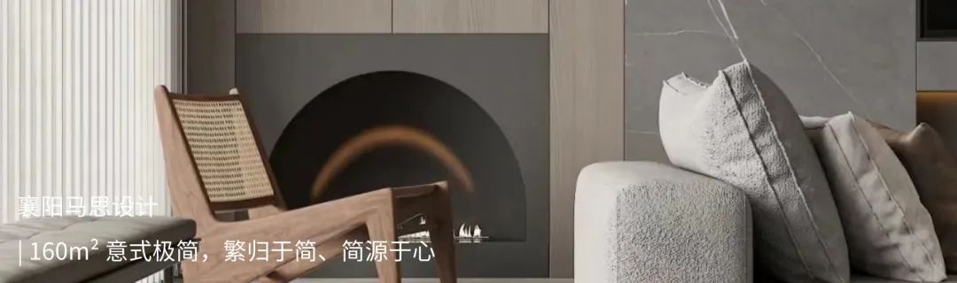首发 | 襄阳马思设计 · 让空间在深沉之中迸发出-144