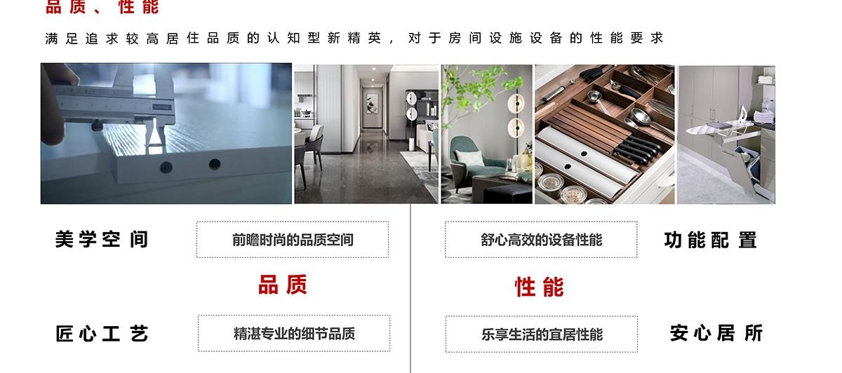 泰州中南·君启样板间丨中国泰州丨深圳市逸道空间设计有限公司-8