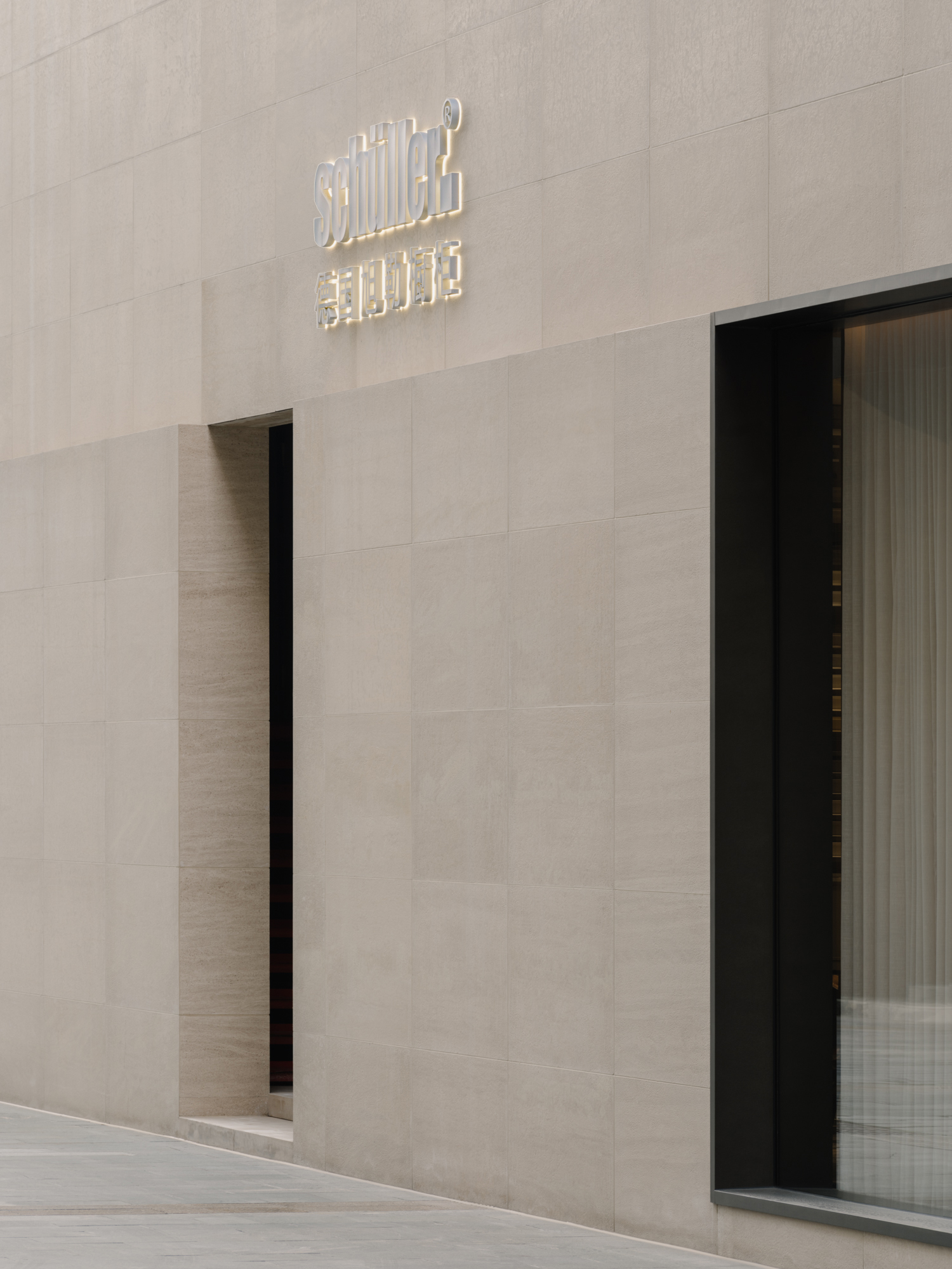 Schüller 旭勒 郑州旗舰店丨中国郑州丨OUTIN.DESIGN 正反设计-10