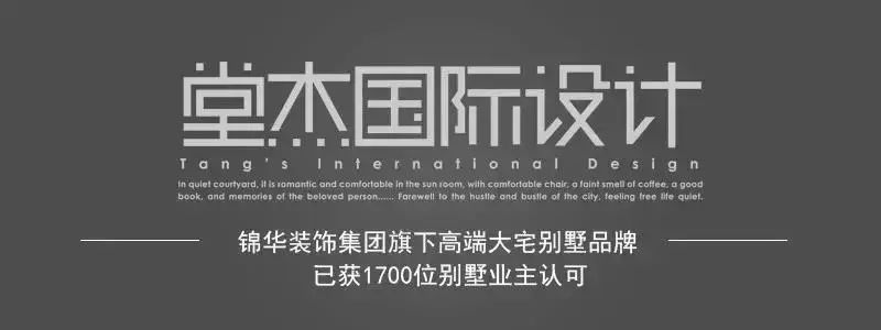 帝景天誉 320㎡现代轻奢，优雅与实用的完美结合-0