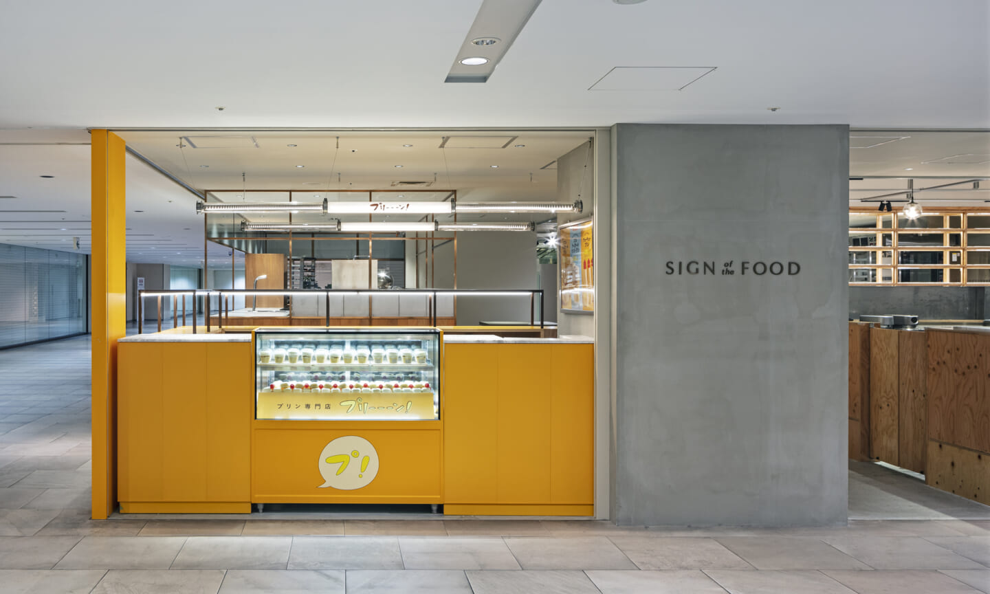 Sign Of The Food丨Suppose Design-5