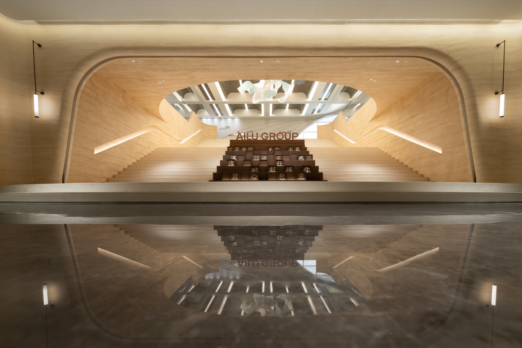 艾录集团总部园区丨中国上海丨建筑,施工图,室内,灯光,景观设计各有对应公司-59