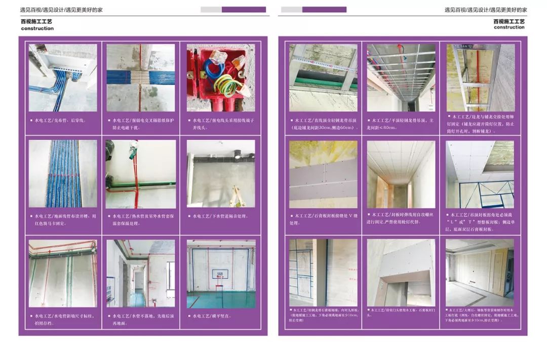 黑白灰的简约艺术 | 芜湖信达•外滩府 106㎡设计案例-59