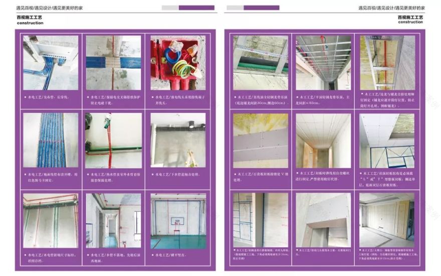 黑白灰的简约艺术 | 芜湖信达•外滩府 106㎡设计案例-59