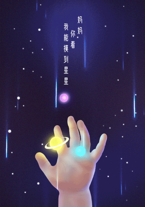 新希望湖东未来城星际主题乐园 | 梦幻星球探险之旅-5