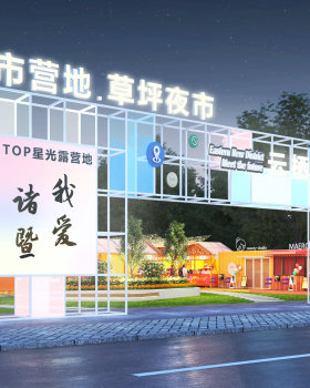 商铺