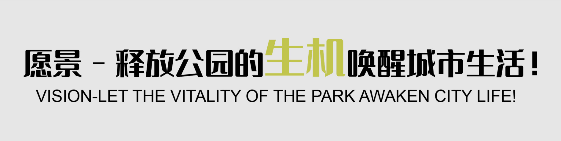 浙江丽水青田城市风貌提升景观设计丨中国丽水丨文科园林（文科设计）-16