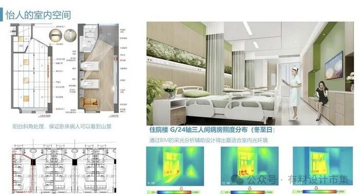 自然情感疗愈生命-21