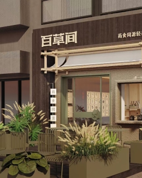 工装●中式茶饮空间