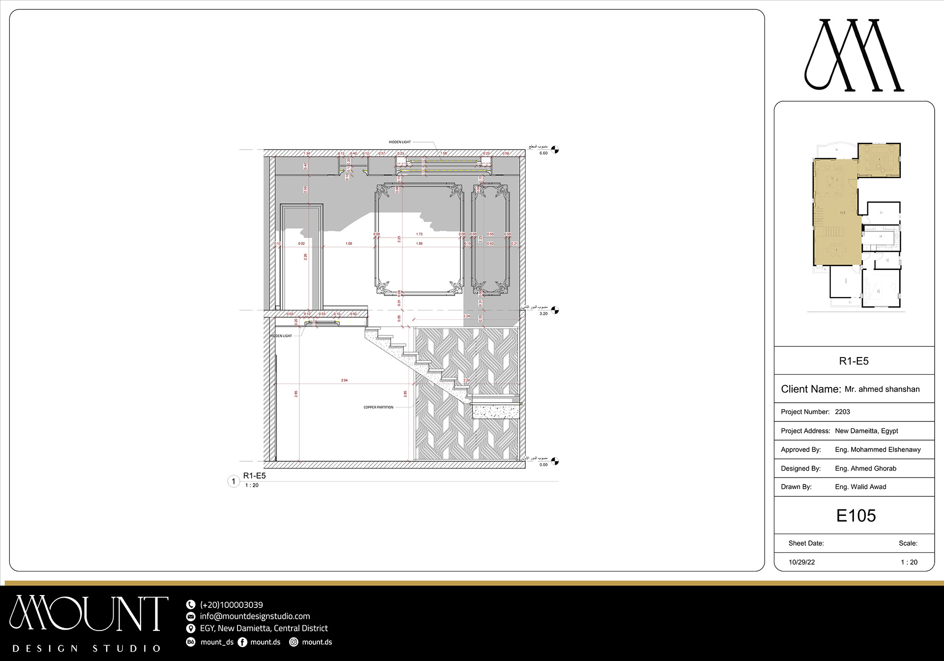 Working Vol. 01 | Mount Design Studio-31