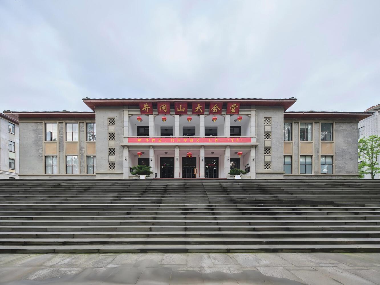 井冈山演艺中心提升改造项目丨东南大学建筑学院+东南大学建筑设计研究院有限公司-13