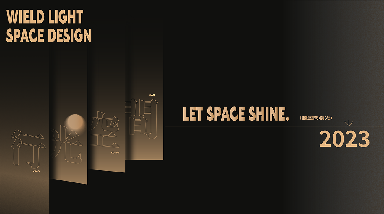 2022我们做了这些......-15