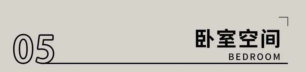 香山壹境 300㎡温馨治愈系住宅丨中国南京丨堂杰国际设计-39