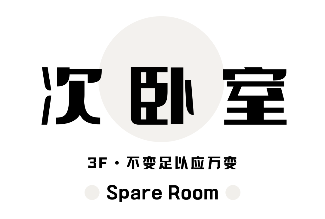 成都市锦江区叠拼别墅设计丨中国成都丨清羽设计-125