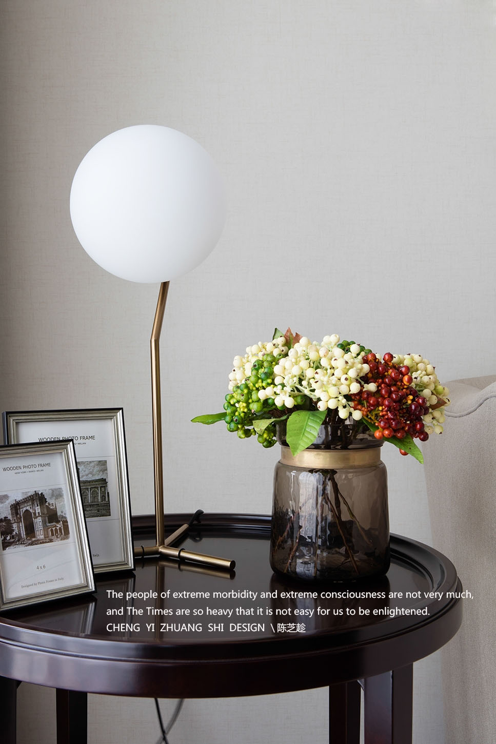 温州诚艺装饰--<心之所向>-19