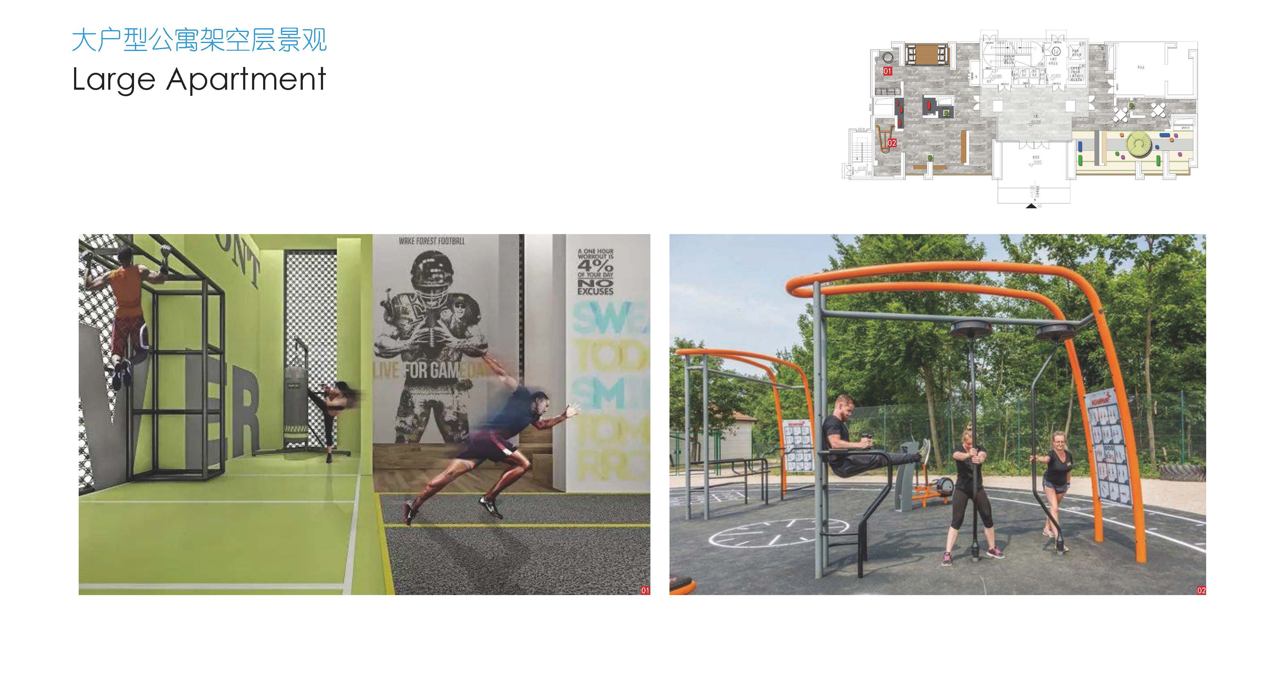 盈凯国际中心丨中国广东丨思为国际事务所,东篱环境-72