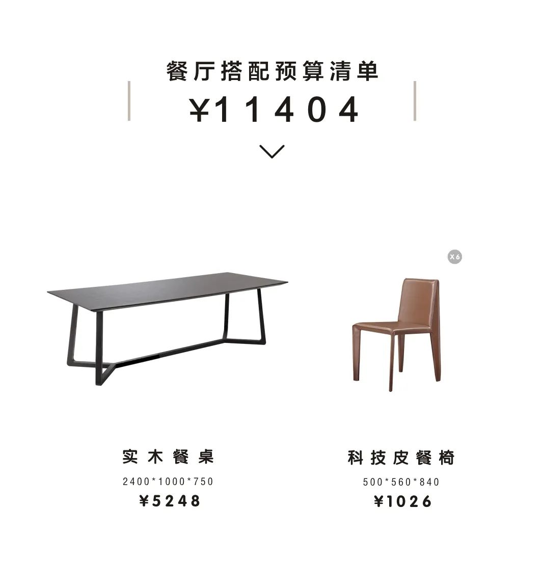 意式简约,时尚“蜜”度 | 成都金悦湾三口之家设计案例-54