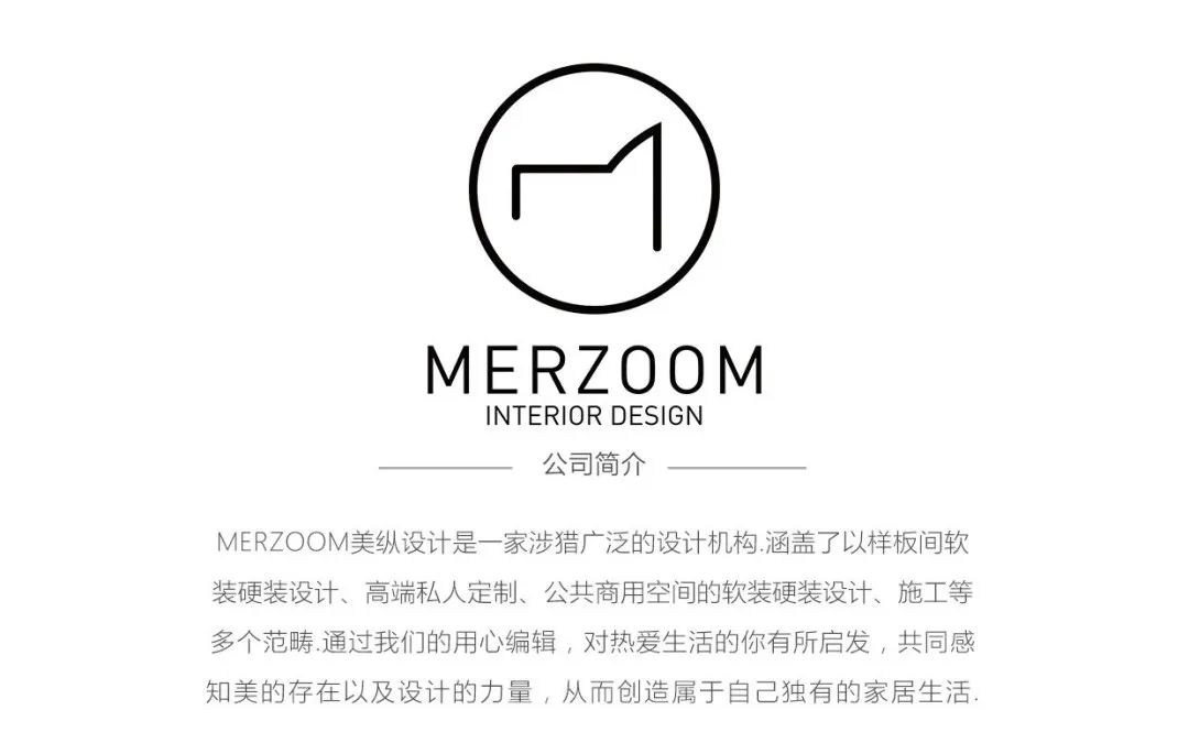 游园雅集，古典国风气韵：昆明·华发云安书香云海营销中心 | 美纵设计-91