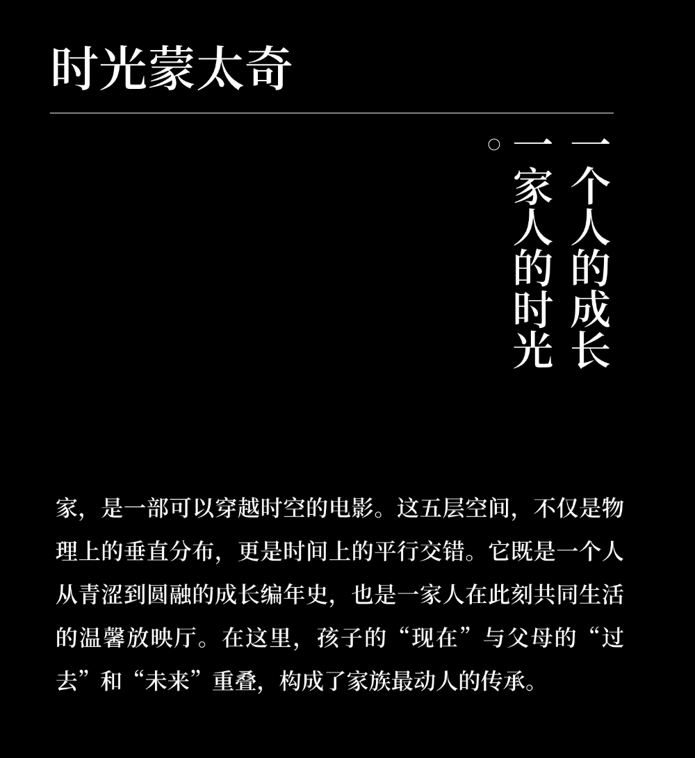 越城天地850户型样板间丨中国南京丨MC Design空间营造-3