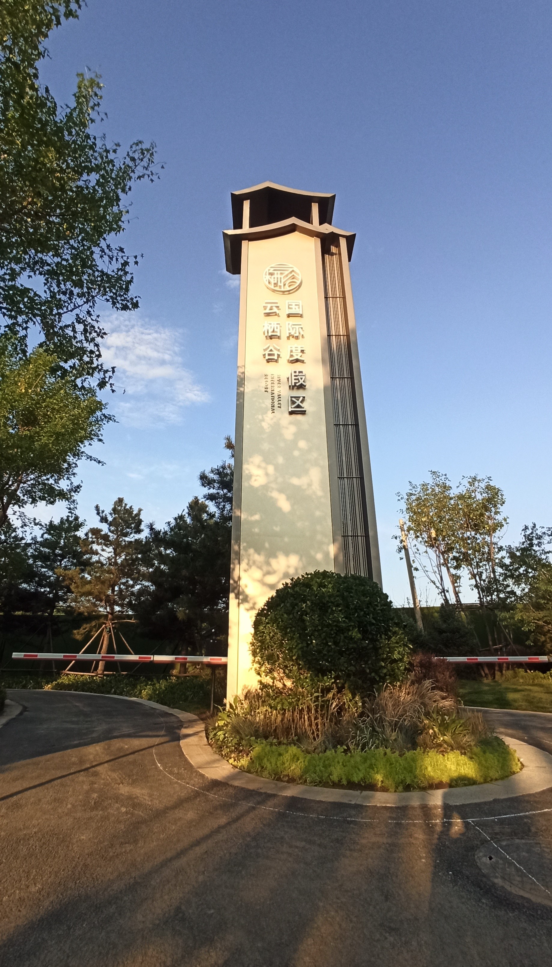 河北承德云栖谷度假区导视系统设计丨中国河北丨成都宽承空间景观装饰设计有限公司-46