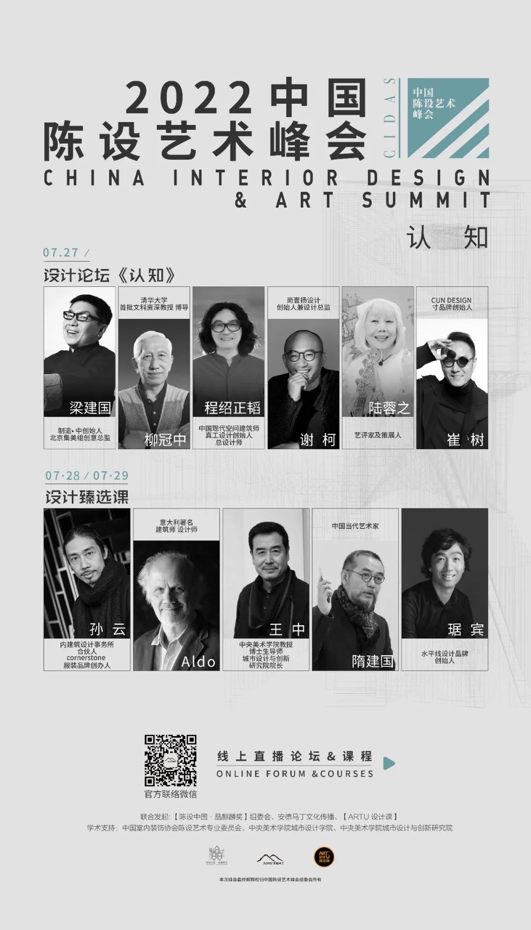 空间的诗学 · 刘宗亚的“生活化设计”探索丨中国昆明丨S+P 空间的诗学设计事务所-58