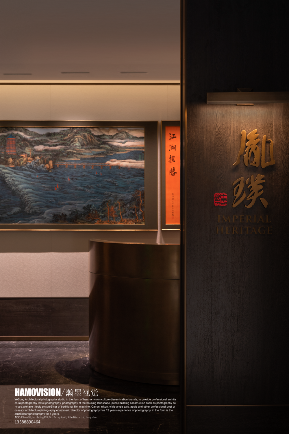 胤璞堂丨中国杭州丨杭州南北边界空间设计有限公司-8