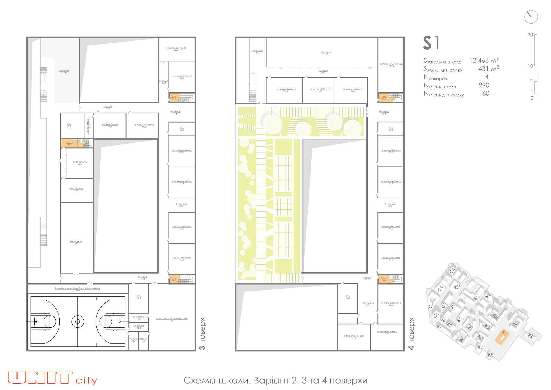 UNIT·city 创新区项目丨乌克兰基辅丨Archimatika,UDP,KAN 等-54