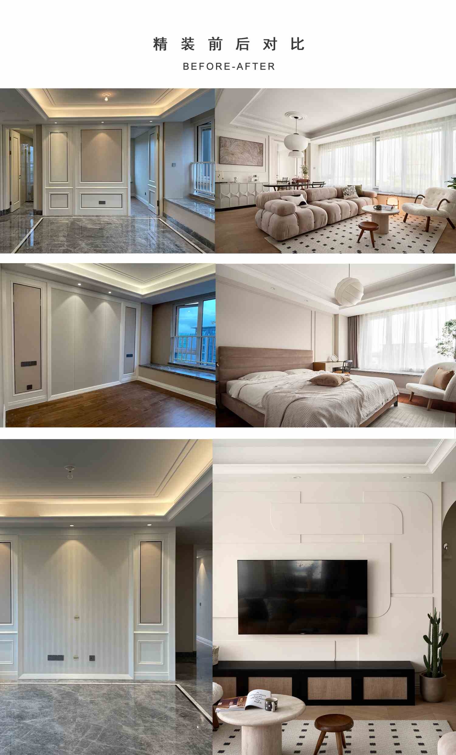 颜青软装︱温柔描画,在具象中遁入法式梦境丨中国杭州-30