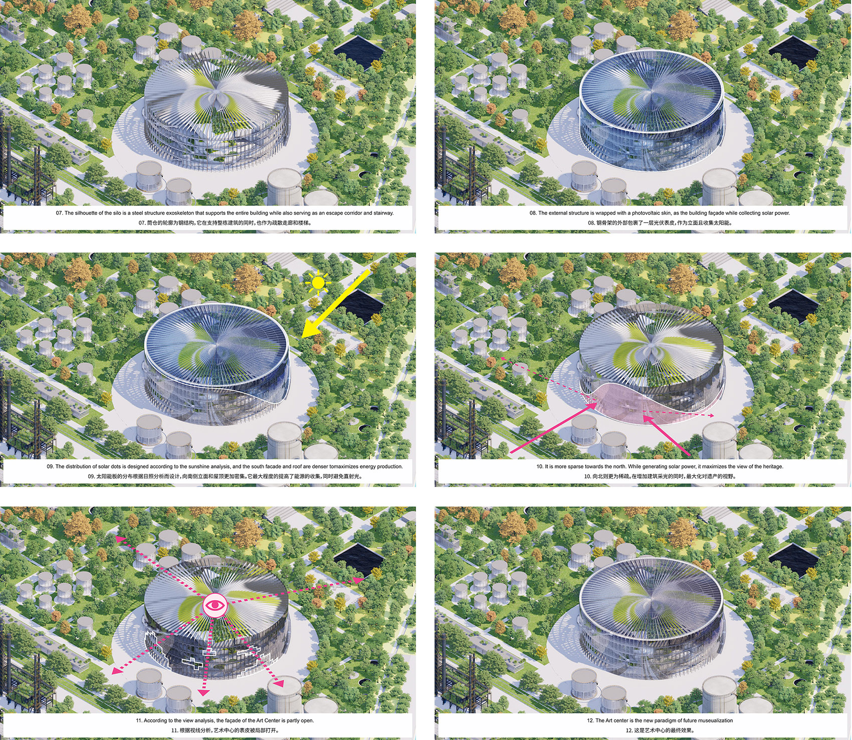 大运河未来艺术科技中心丨中国杭州丨MVRDV-63