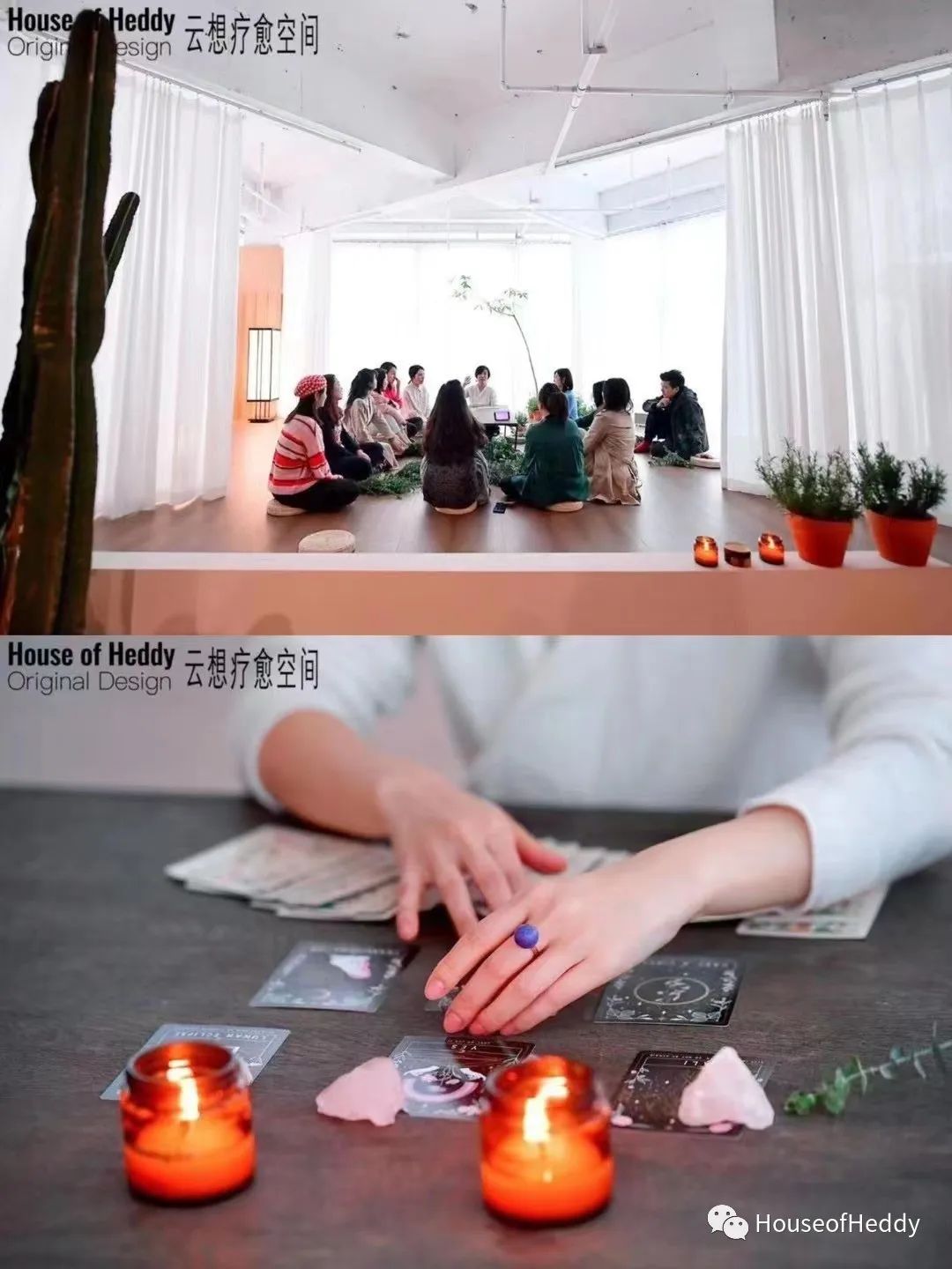 云想疗愈空间 | 遇见真我，在疗愈中寻找战胜自己的力量！-96