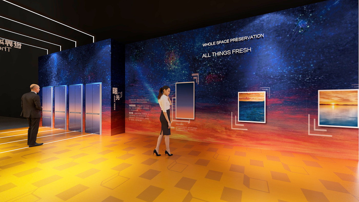 Haier.海尔制冷产业全球峰会.乌镇-19