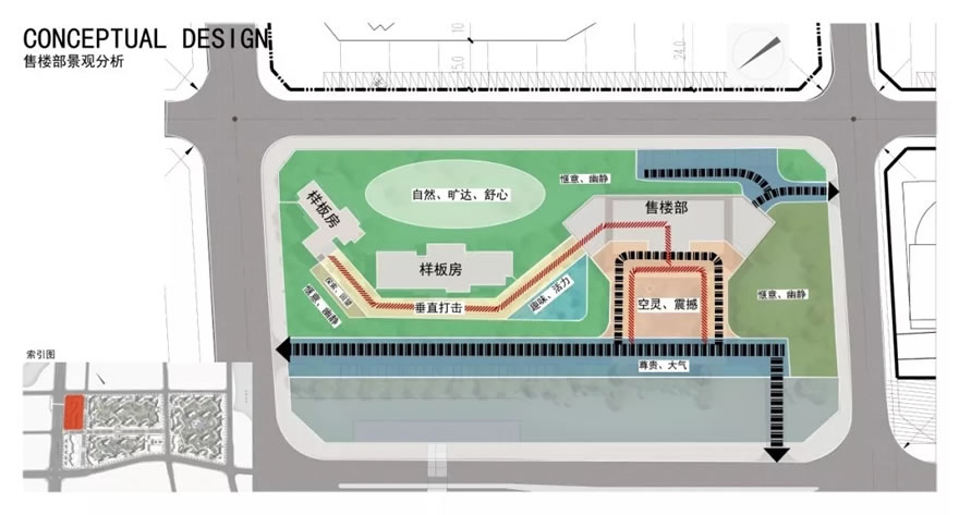 景业·山瑚湾售楼部-8