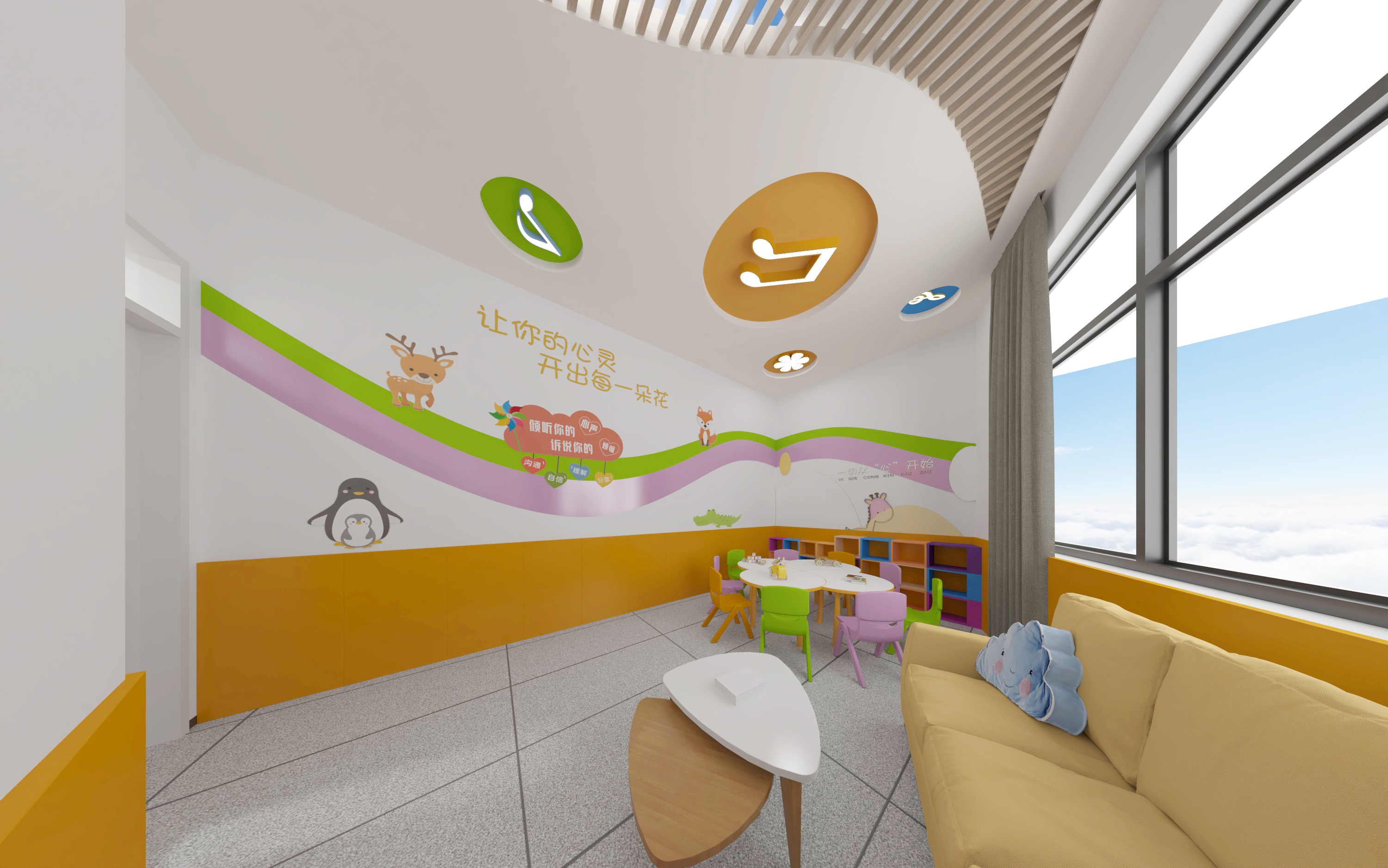 某校心理咨询规划区设计-13