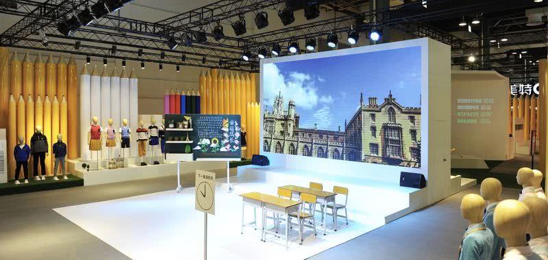 乔治白校服展览馆-15