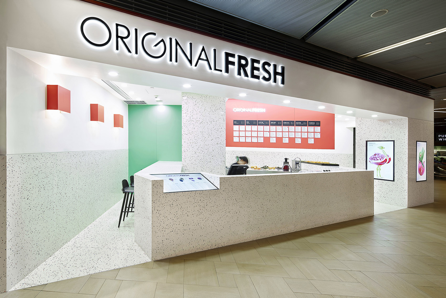 ORIGINALFRESH上海浦东嘉里城店 / 绘造社-4