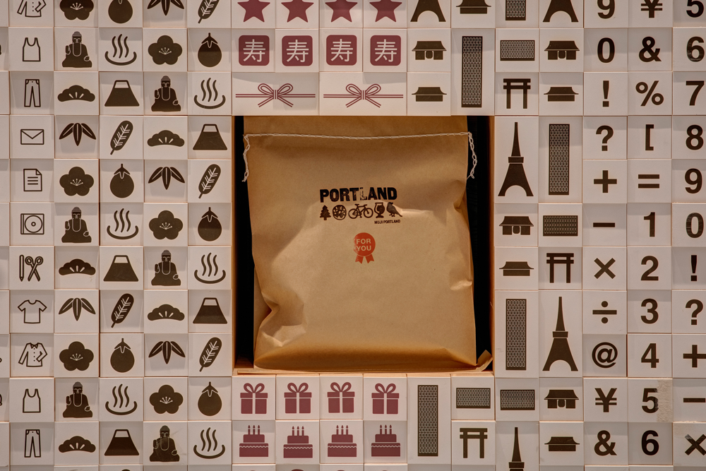 Muji 美国旗舰店落户波特兰，日式生活美学融合本地文化-11