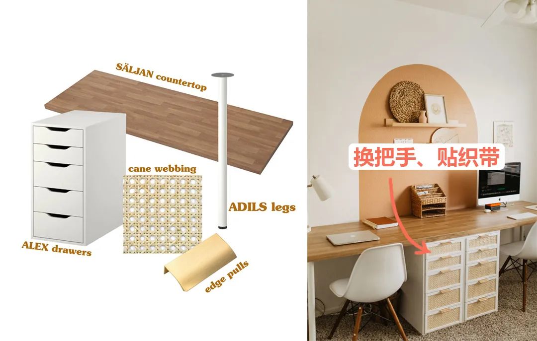 宜家百元单品改造丨INS© fronteriors-48