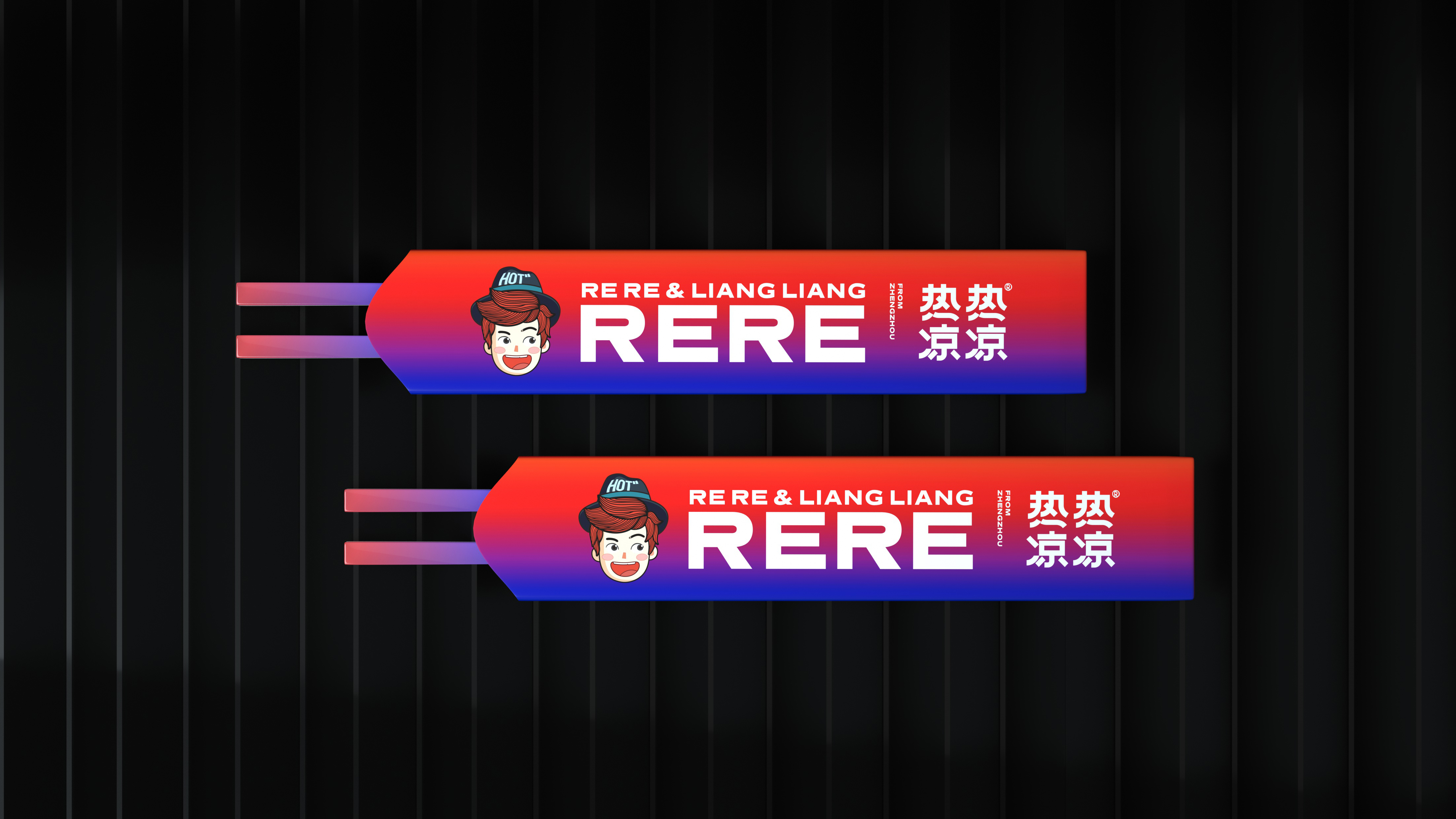 热热凉凉 | 热干面品牌升级 | 空间落地 | 匠客设计-9