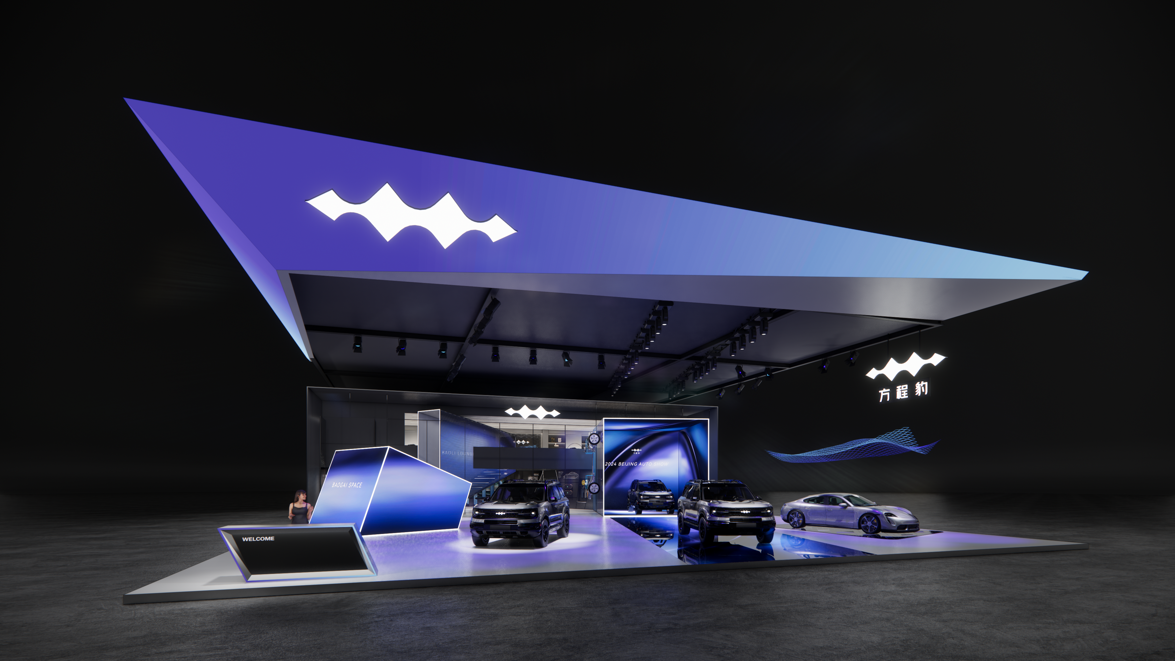 2024方程豹A级车展700平米（投标）-1