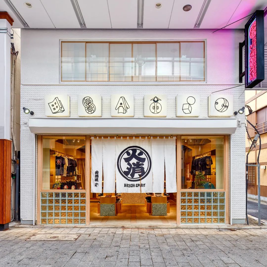 日式服装鞋店设计丨日本东京丨AtMa Inc.-9